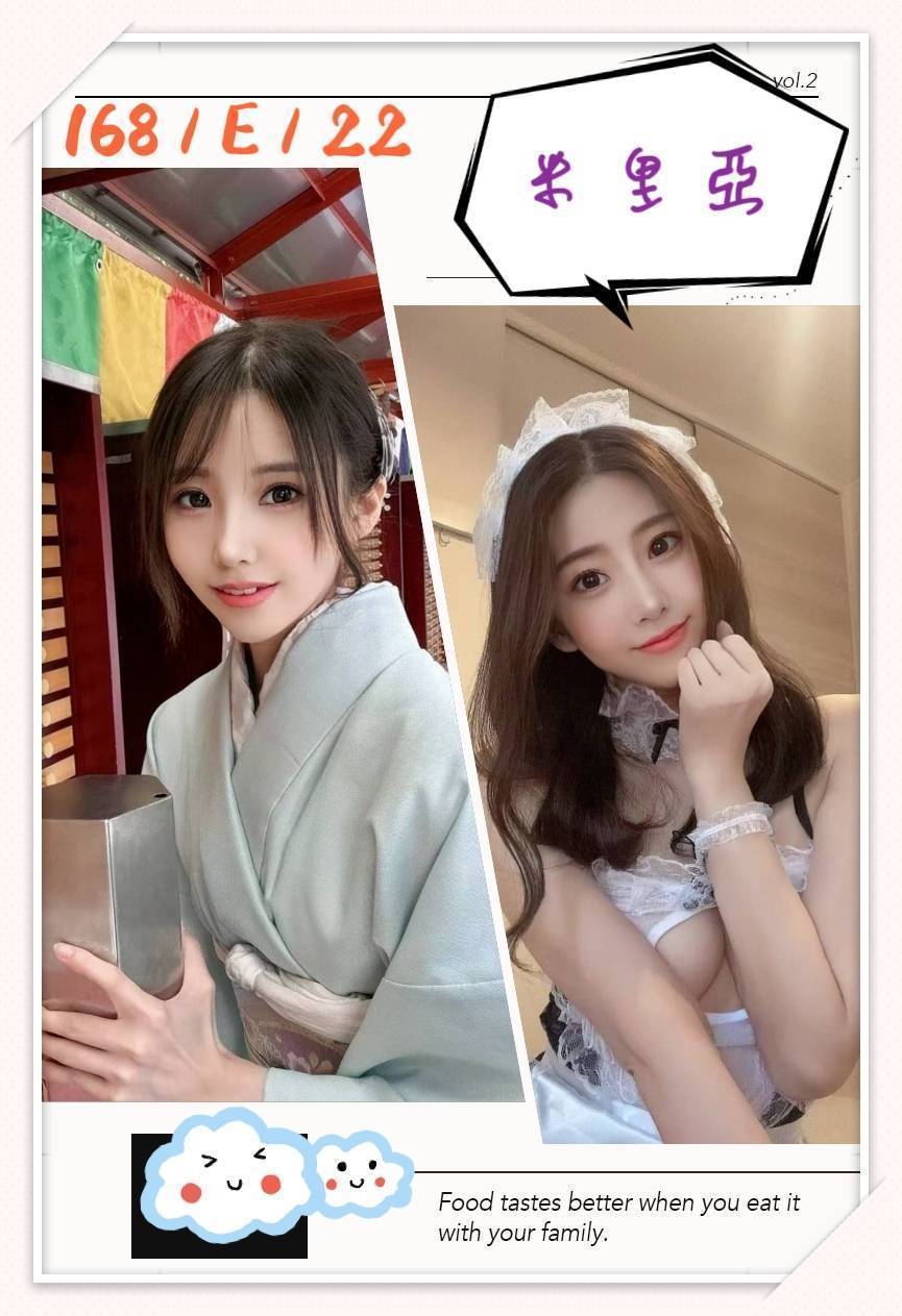 嘉義太保外送茶 韓雨 165/57/27/34C 巨乳少婦
